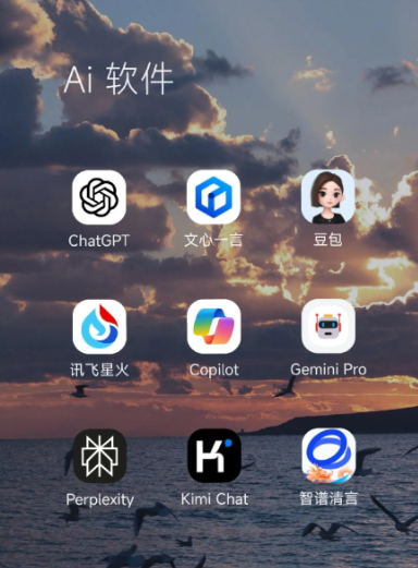 和龙市中小企业数字化转型新利器，手机AI搭配GEO优化降低线上获客成本