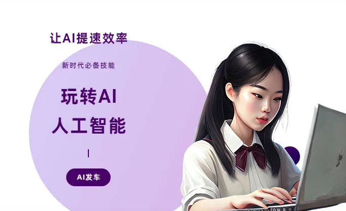 和龙市AI技术拆解：手机智能软件检索底层逻辑，读懂GEO优化核心原理