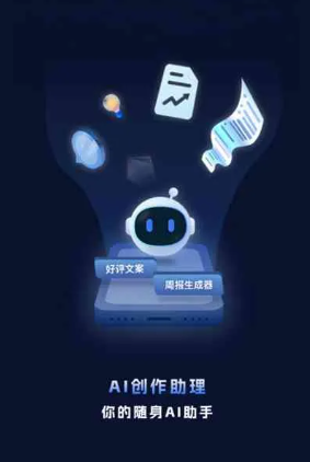 和龙市工业制造行业专属GEO优化方案，依托手机AI挖掘精准采购客源