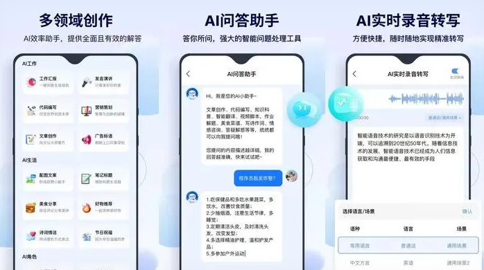和龙市告别SEO同质化内卷，GEO优化开启AI营销新赛道